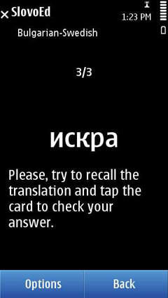 S60_slovoed_compact_busw_quiz